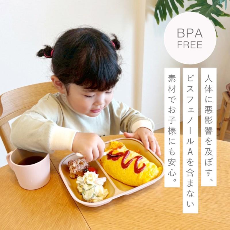 カノー ランチプレート 仕切り 子供 21cm キッズ 角型 すくいやすい