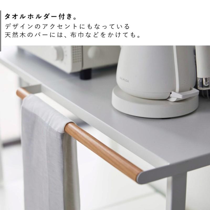 tower 伸縮ゴミ箱上ラック タワー 山崎実業 ゴミ箱上 ラック 棚 収納