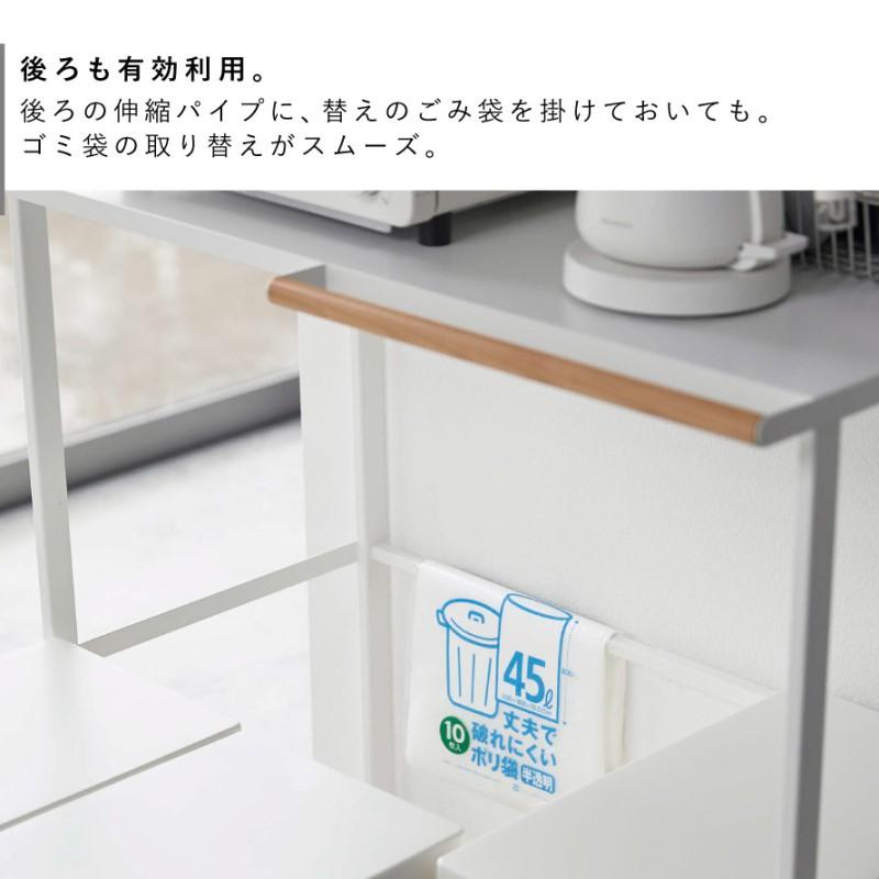 tower 伸縮ゴミ箱上ラック タワー 山崎実業 ゴミ箱上 ラック 棚 収納
