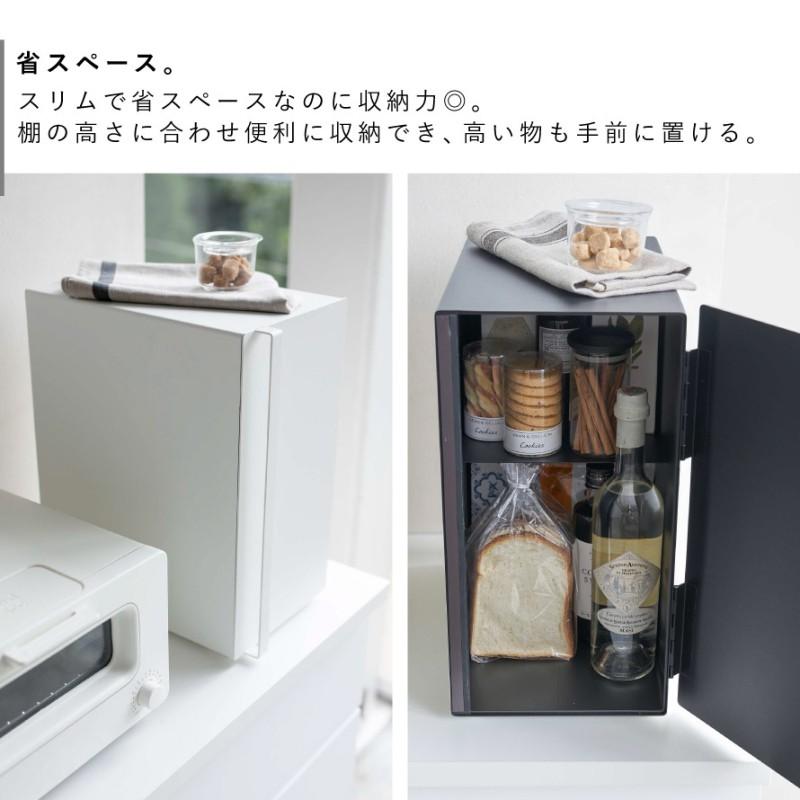 tower ブレッドケース タワー スリム 山崎実業 パンケース 縦型