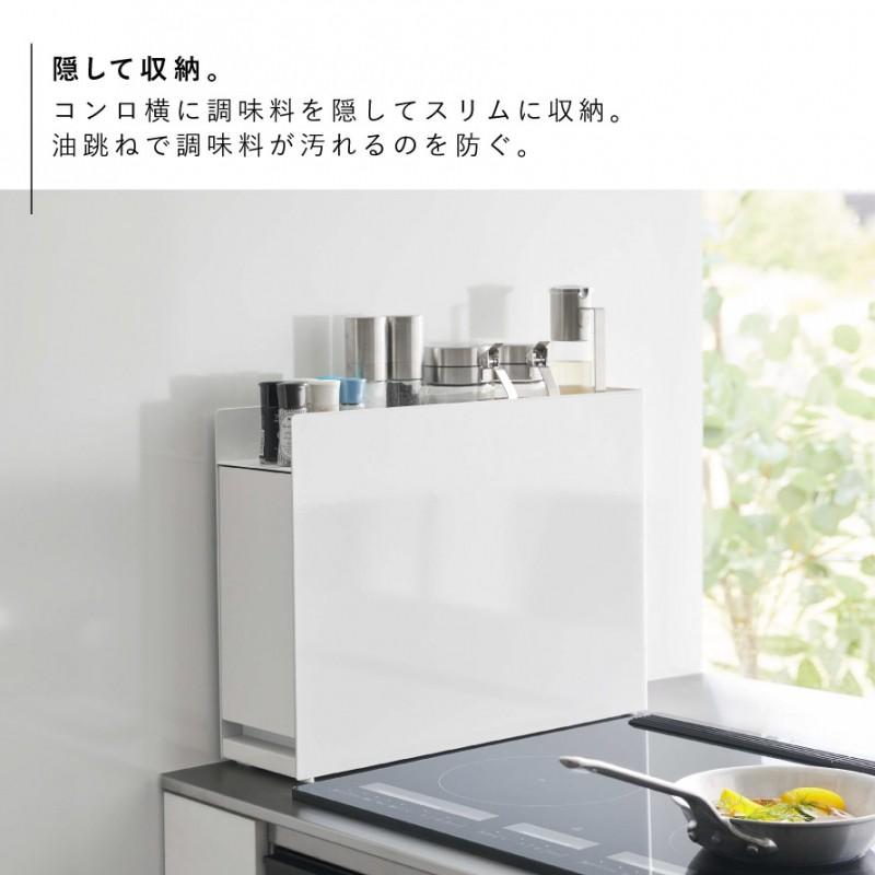 tower 調味料ラック スパイスラック タワー 山崎実業 コンロ横