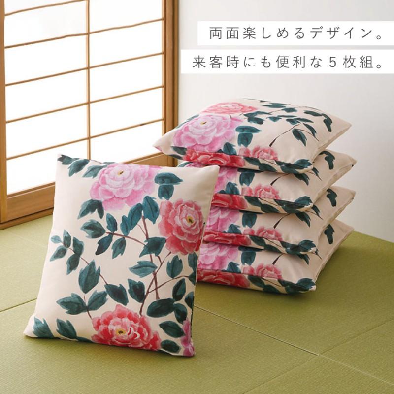 座布団カバー 和柄 5枚組 55×59cm 花柄 和風 銘仙判 来客 和室 座布団
