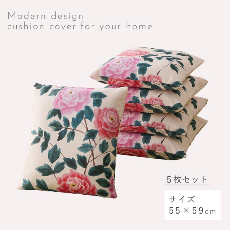 座布団カバー 和柄 5枚組 55×59cm 花柄 和風 銘仙判 来客 和室 座布団