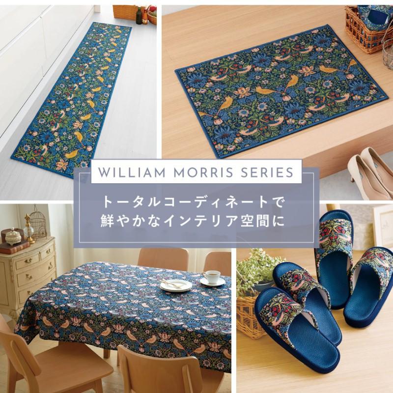 ランチョンマット 32×45cm 撥水 いちご泥棒 ウィリアムモリス 北欧