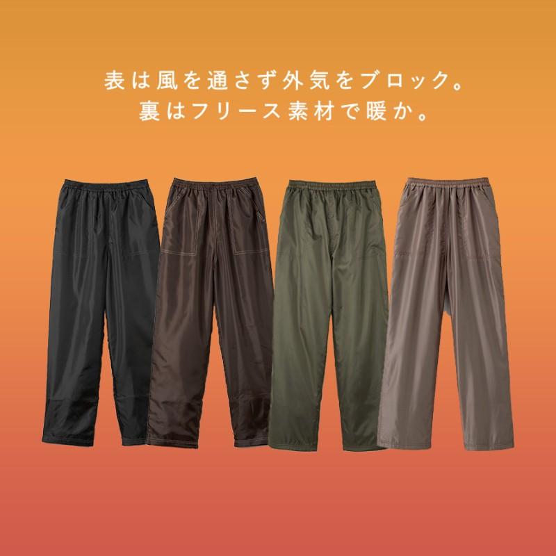 防寒 防風 風を通さない 防寒パンツ レディース フリース 冬 暖かい