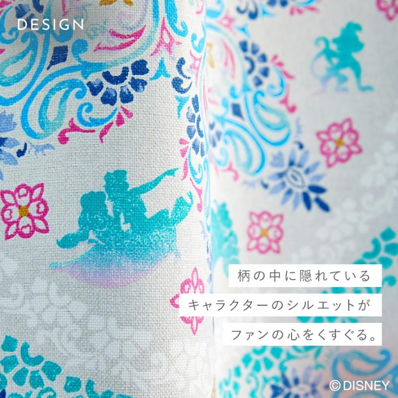 スミノエ カーテン ディズニー 遮光 2級 100×200cm アラジン