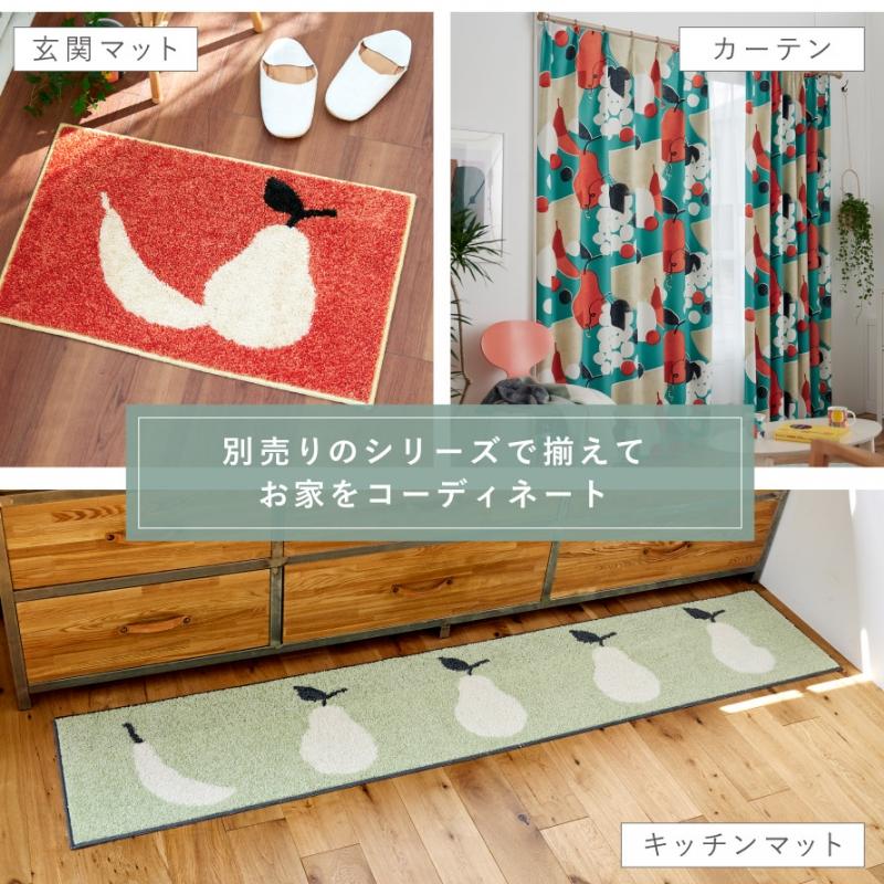 スミノエ カーテン 遮光 2級 100×200cm 北欧 柄 かわいい 遮光カーテン