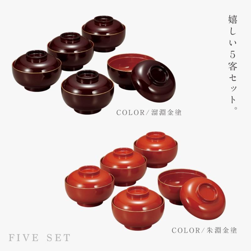 雑煮椀 5客 セット 530ml お椀 蓋付き 朱 黒 食洗機対応 電子レンジ