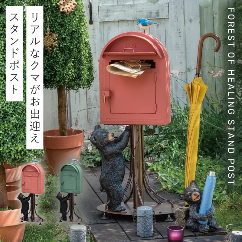 セトクラフト ポスト 置き型 スタンド スタンドポスト 南京錠 鍵 鍵