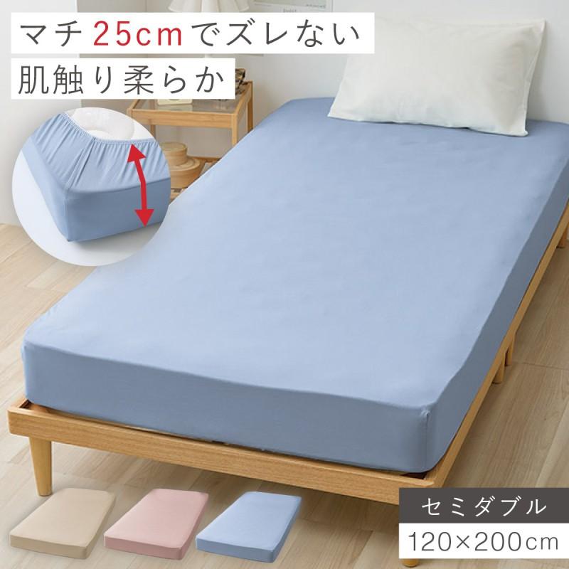 ボックスシーツ セミダブル ベッドカバー ワンタッチシーツ マットレス