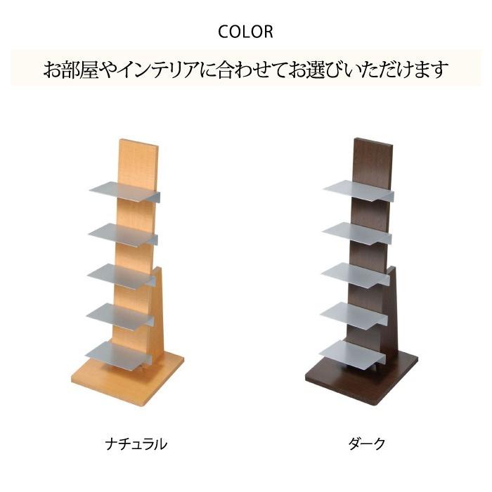 オークス（AUX） マガジンラック スリム おしゃれ ブックタワー ロー