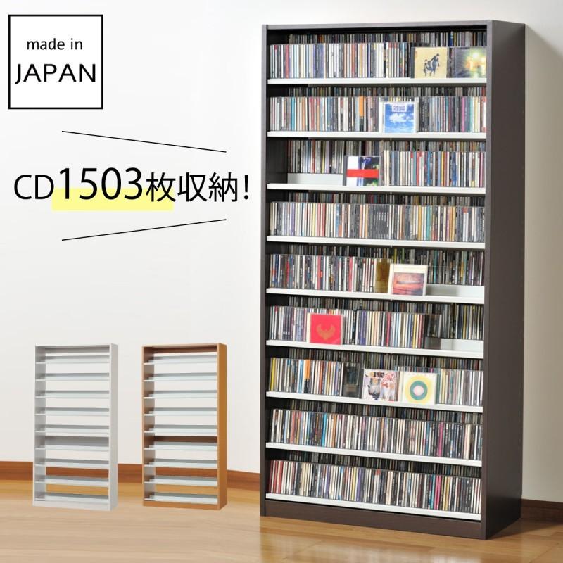 オークス（AUX） CDラック 大容量 幅89cm コレクター仕様 CDラック