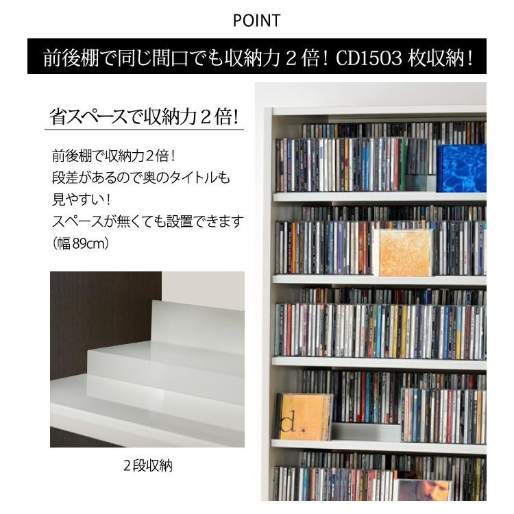 オークス（AUX） CDラック 大容量 幅89cm コレクター仕様 CDラック