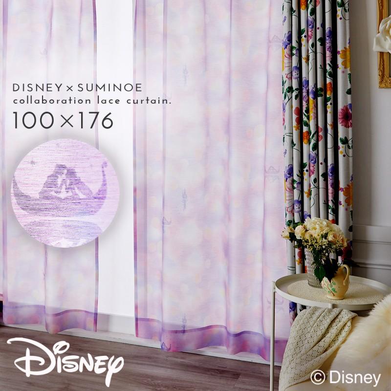 スミノエ カーテン 100×176cm ディズニー ラプンツェル レースカーテン