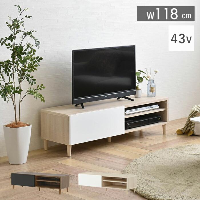 4FUL（フォーフル） (豪華2大特典) テレビ台 テレビボード リビング