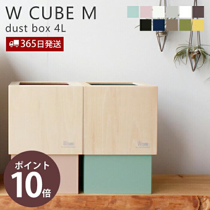 ヤマト工芸 ゴミ箱 おしゃれ ダストボックス 北欧 ごみ箱 日本製 木製