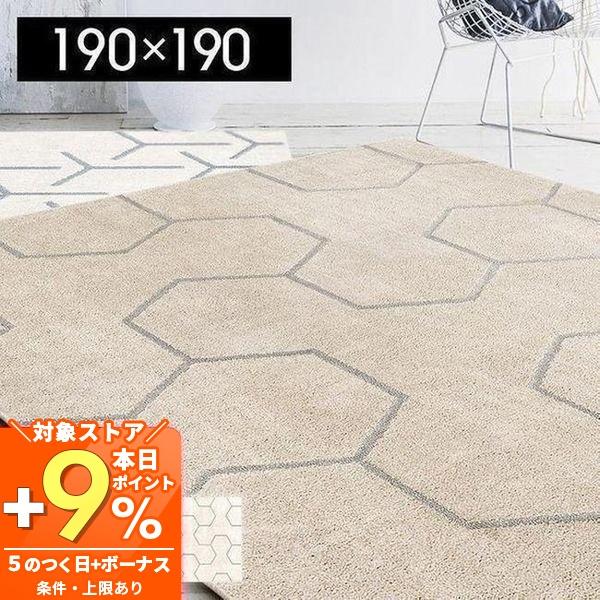 プレーベル (豪華2大特典)ラグ マット おしゃれ 北欧 カーペット 絨毯