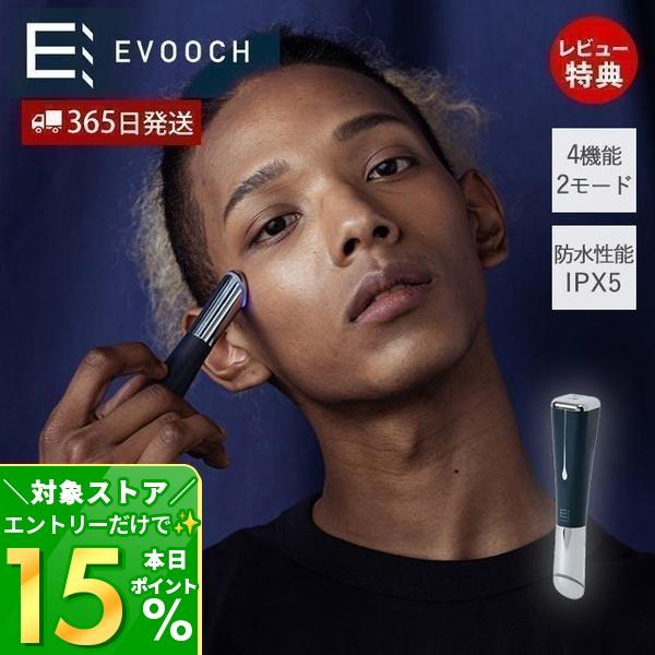 Life on Products（ライフオンプロダクツ） ポイントケア美顔器 多機能