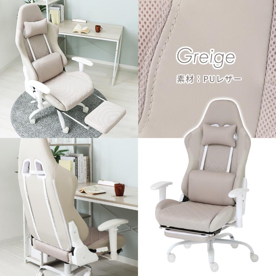 ヤマソロ ゲーミングチェアー 白 ファブリック おしゃれ デスクチェア