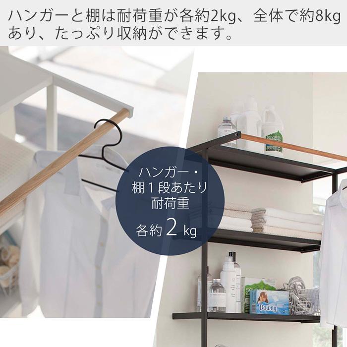 tower 山崎実業 公式 タワー ランドリーシェルフ 立て掛けンドリーック