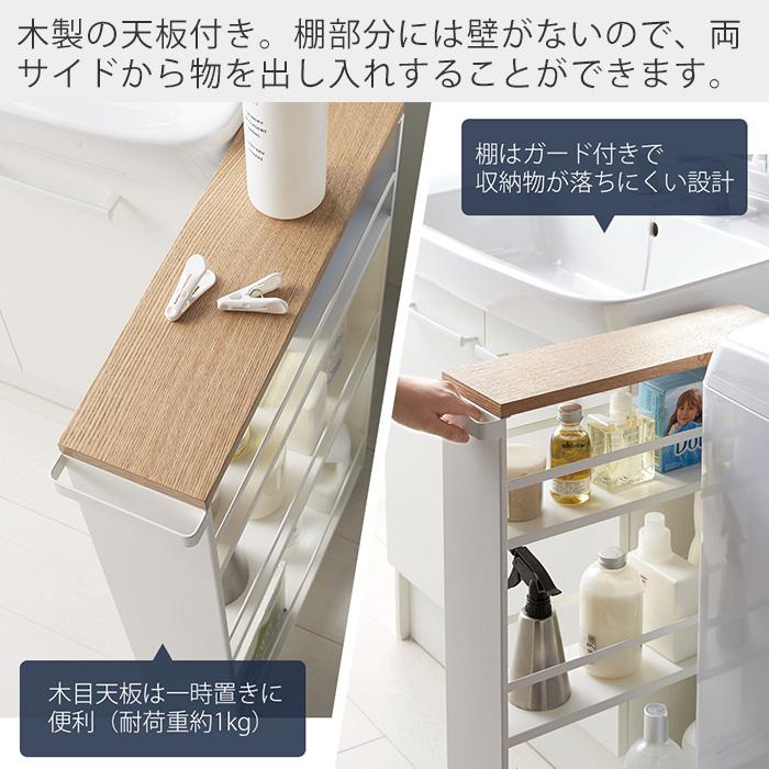 tower 山崎実業 公式 タワー ハンドル付きスリムワゴン 隙間収納