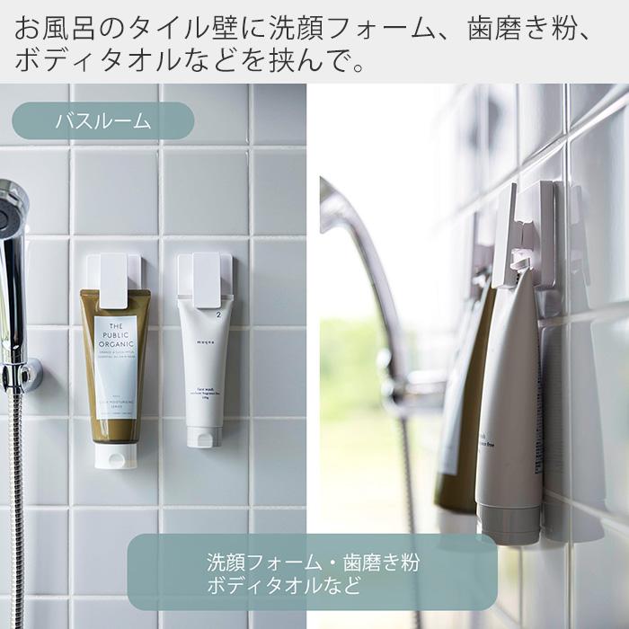 山崎実業 公式 ミスト フィルムフックワイドクリップ 2個組 MIST