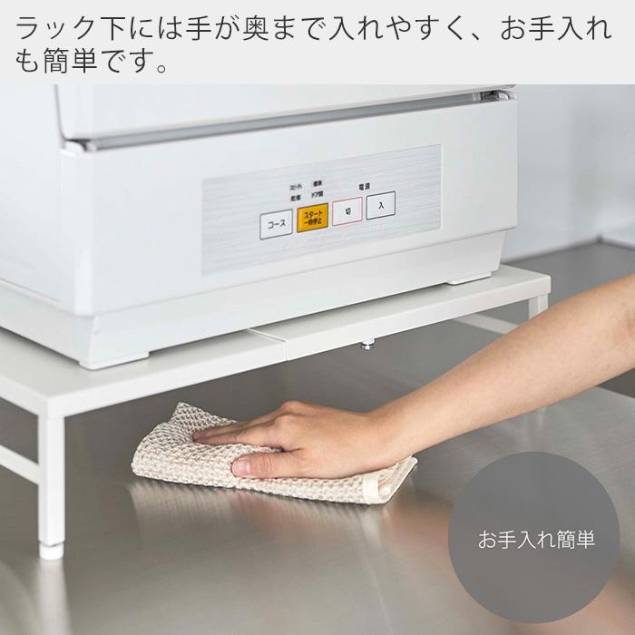 Plate(山崎実業) 山崎実業 公式 プレート シンクに渡せる食洗機ラック