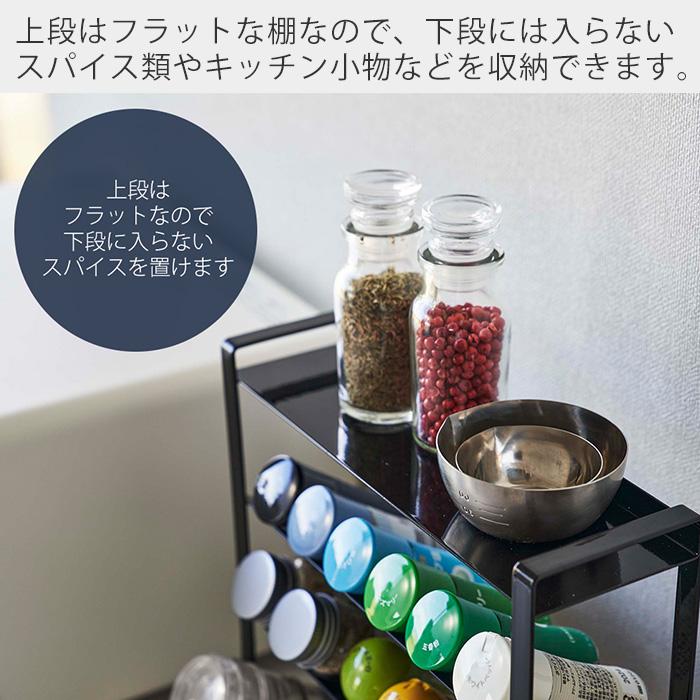 tower 山崎実業 公式 タワー スリムスパイスラック 4段 調味料ラック