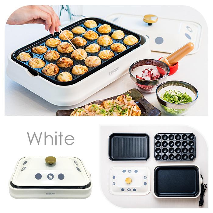 moz（モズ） (豪華2大特典) 3WAYホットプレート たこ焼き器 プレート