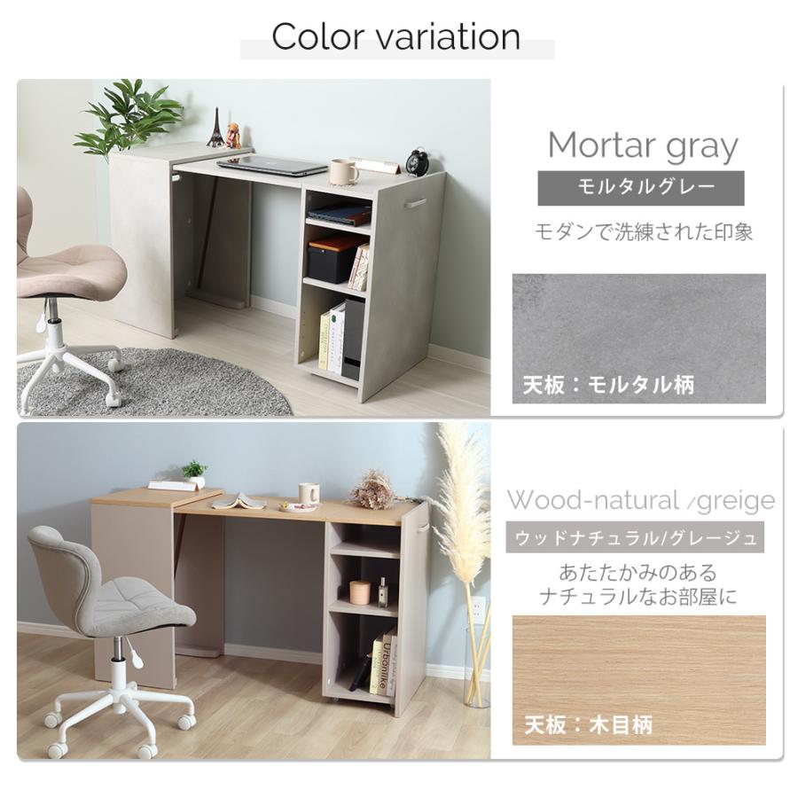 ヤマソロ デスク おしゃれ 棚 付き 収納型 折り畳み 拡張 幅41cm 133cm