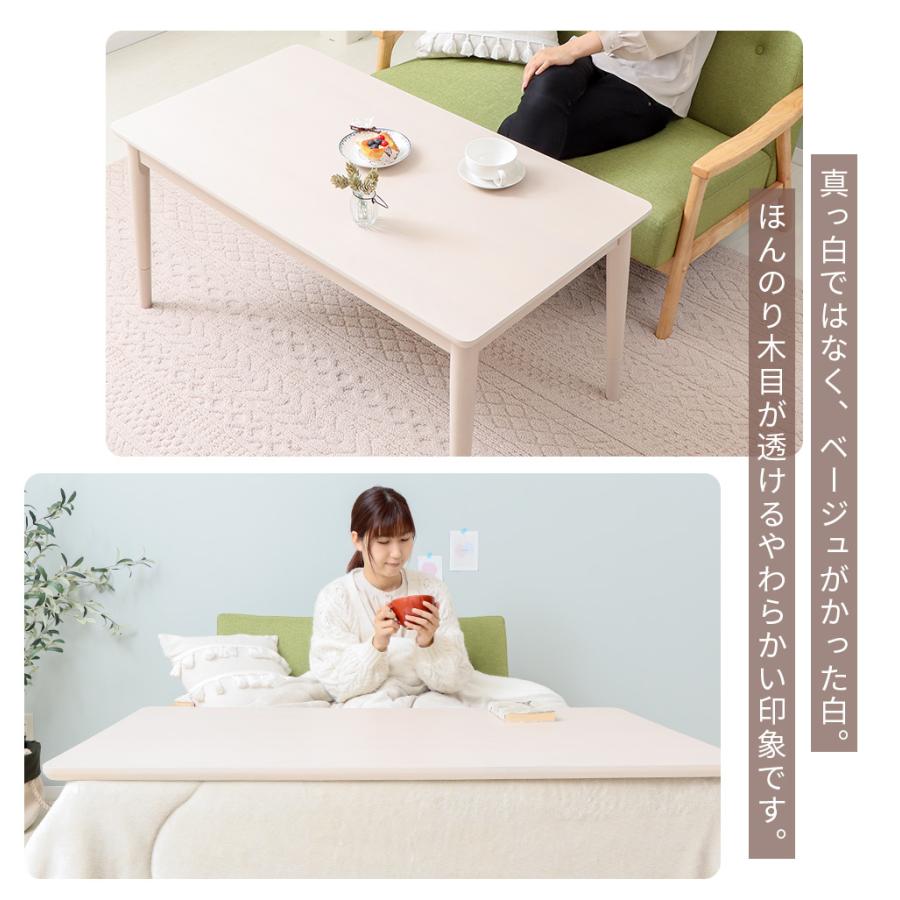 ヤマソロ こたつ ハイタイプ 高さ調節 長方形 110 おしゃれ 北欧