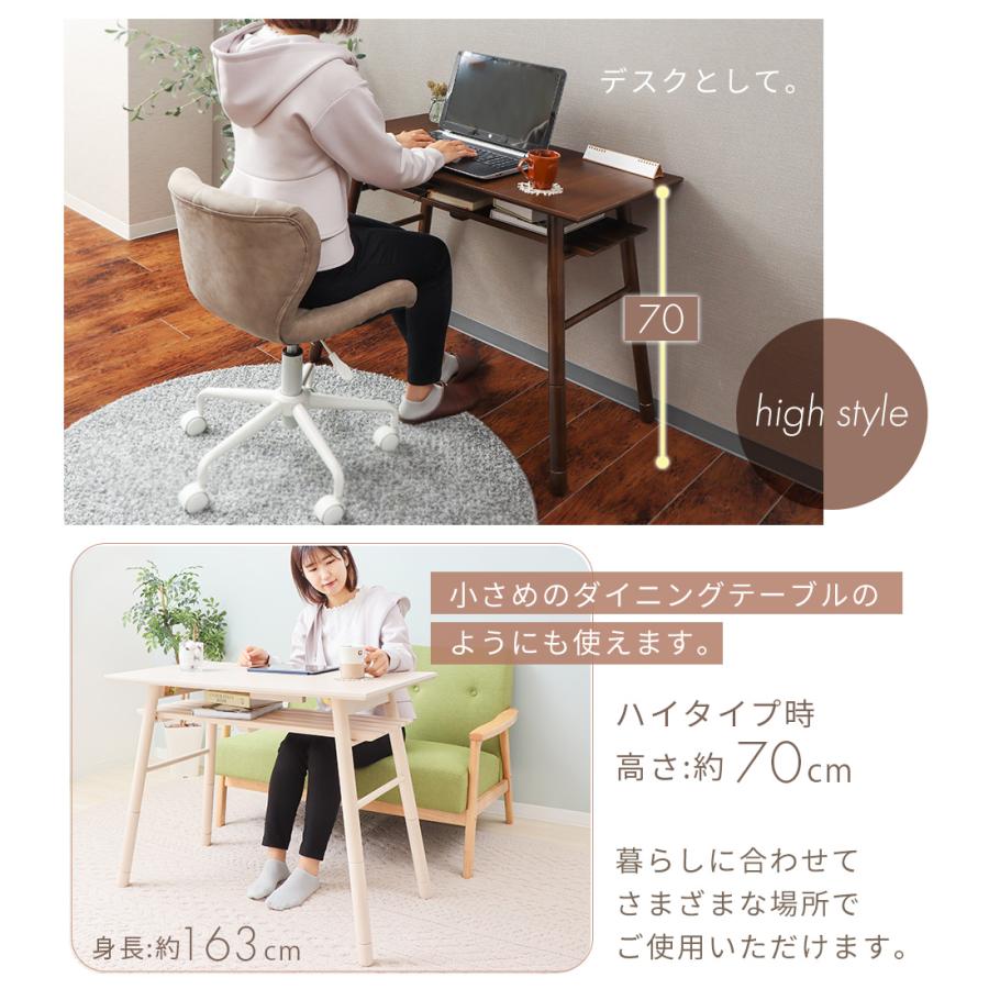 ヤマソロ デスク 折れ脚テーブル 北欧 おしゃれ 棚 棚付き 90cm幅 継ぎ