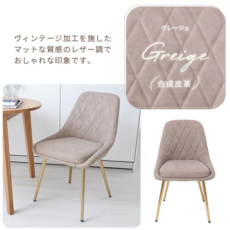 ヤマソロ 2脚セット ダイニングチェア おしゃれ 北欧 ベロア かわいい