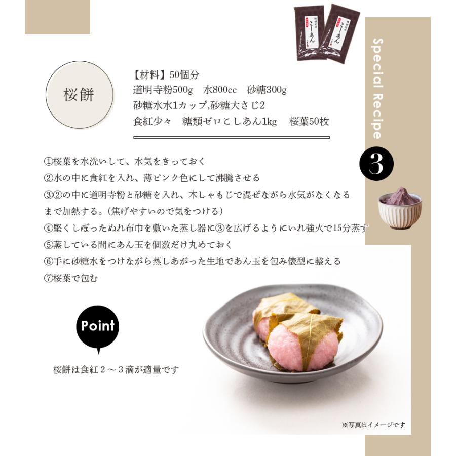 糖類ゼロ こしあん 500g : あんこの内藤 - 通販 - Yahoo!ショッピング