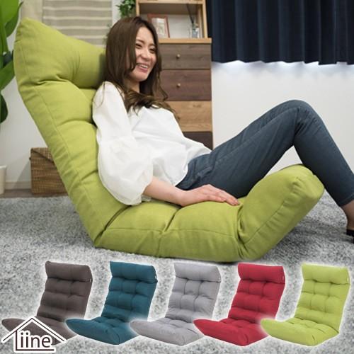 ハイワイド座椅子 バンピーハイワイド BumpyHiwide 座椅子 座いす