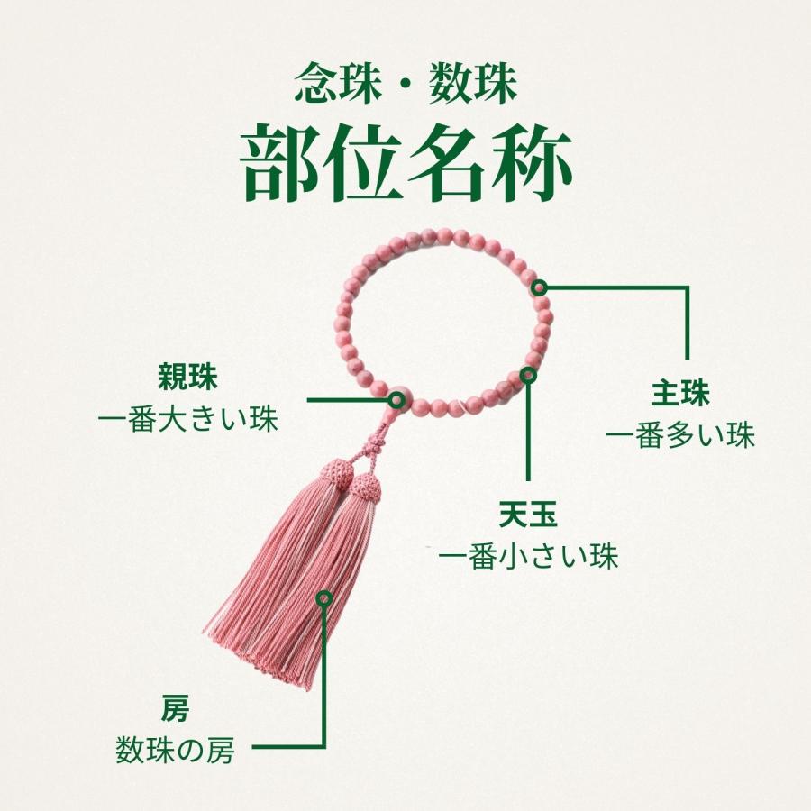 数珠 女性用 二連 本水晶8mm 切子カット 正絹房 京念珠 爆買 : 仏壇