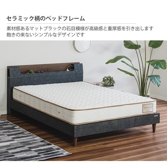 Granz（グランツ） 正規代理店 ベッドフレーム ダブルベッド ダブル