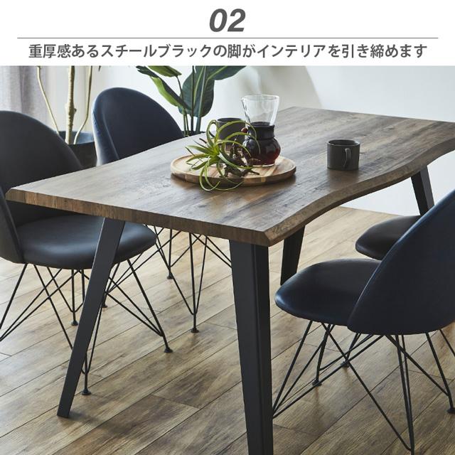 eーcasa（イーカーサ） ダイニングテーブル 幅160cm 食卓テーブル 食卓