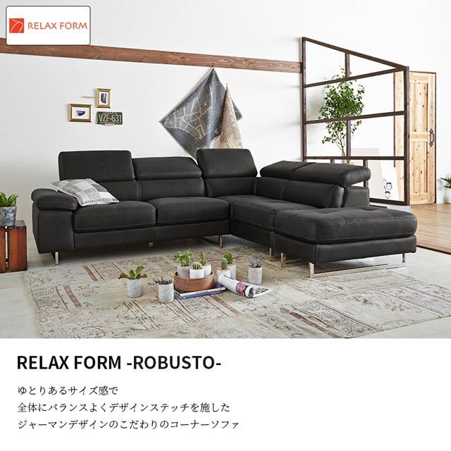 RELAX FORM（リラックスフォーム） 関家具 正規代理店 ソファ ソファー