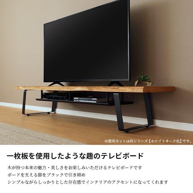 eーcasa（イーカーサ） シギヤマ 正規代理店 テレビ台 180cm幅