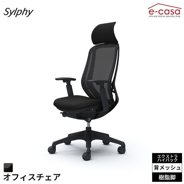 eーcasa（イーカーサ） オフィスチェア エクストラハイバック 背もたれ