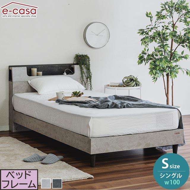 Granz（グランツ） 正規代理店 ベッドフレーム シングルベッド