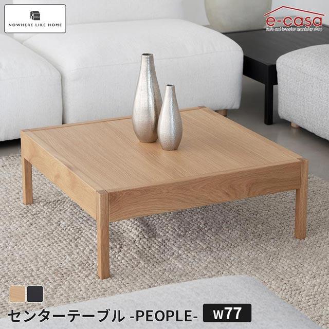 NOWHERE LIKE HOME 関家具 正規代理店 ローテーブル リビングテーブル