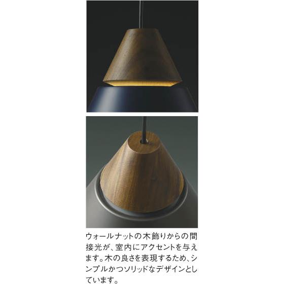 コイズミ照明 AP45525L コイズミ レール用ペンダントライト ネイビー