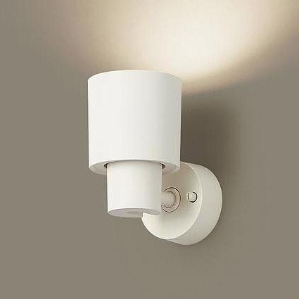 Panasonic（パナソニック） XAS1002VCE1 スポットライト ホワイト LED