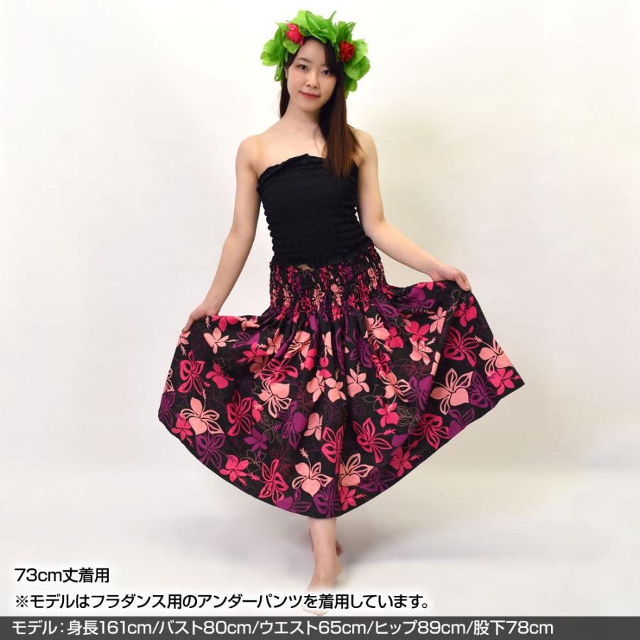 フラダンス衣装 日本製 パウスカート 5本ゴム シングル ダンス衣装