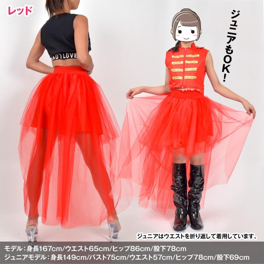 ダンススカート フィッシュテールロングパニエ チュチュ スカート ミニ