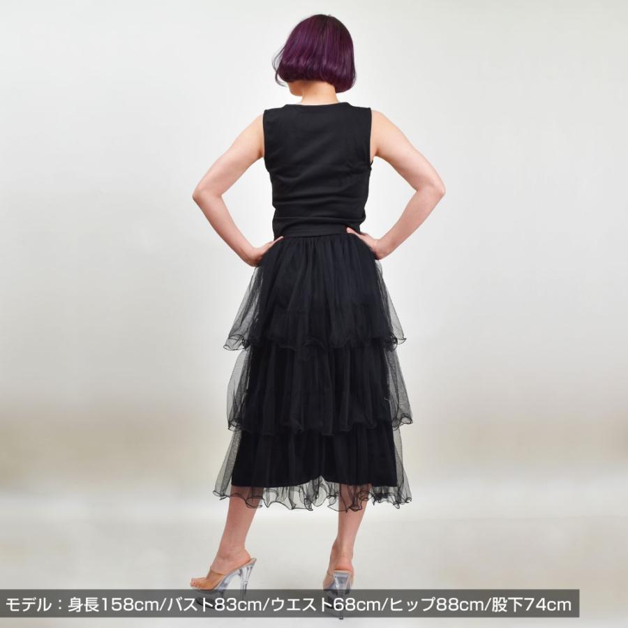 チュールスカート フレアスカート フリルスカート ティアードスカート