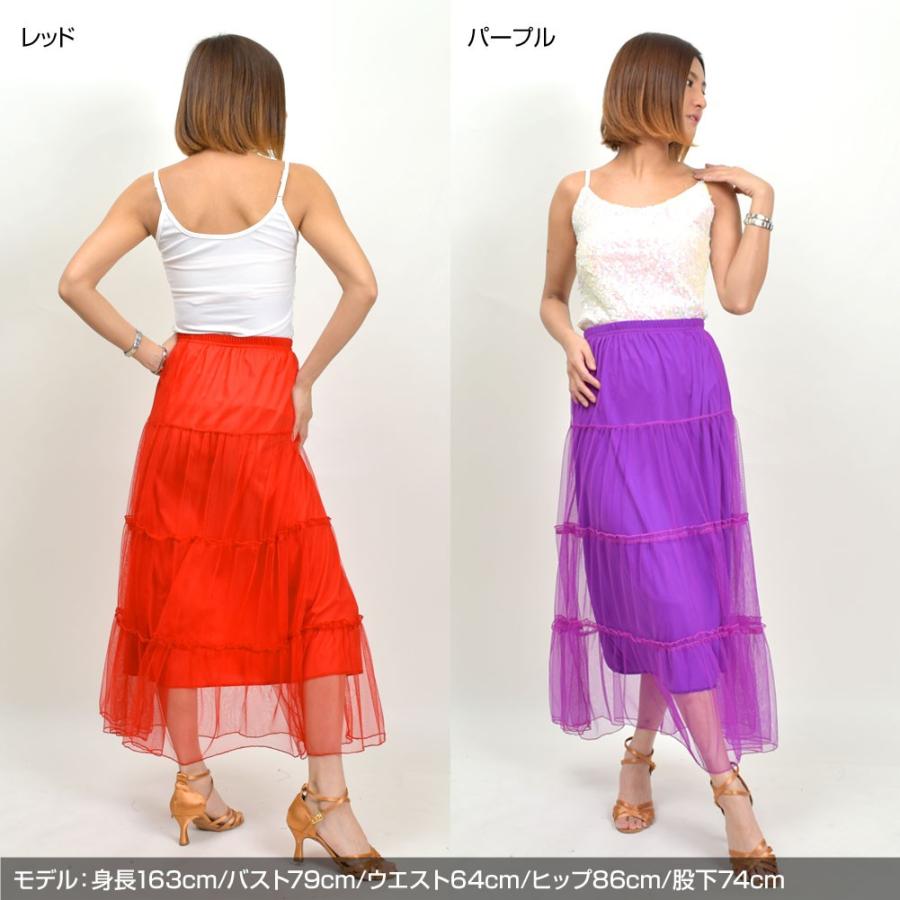 ベリーダンス衣装 社交ダンス衣装 ロング スカート ティアード