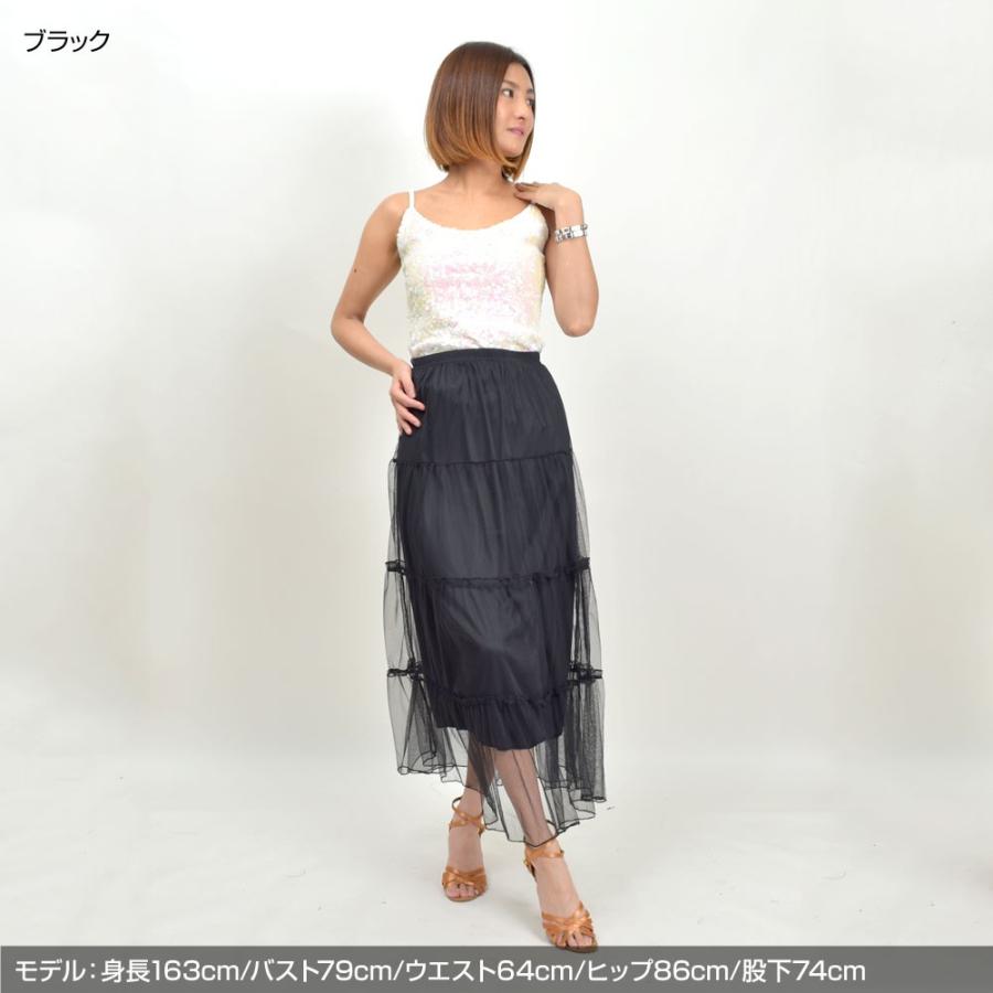 ベリーダンス衣装 社交ダンス衣装 ロング スカート ティアード